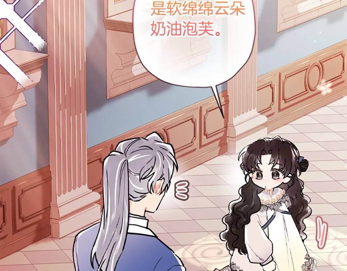 第38话 互怼105