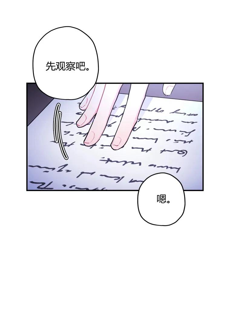 第31话38