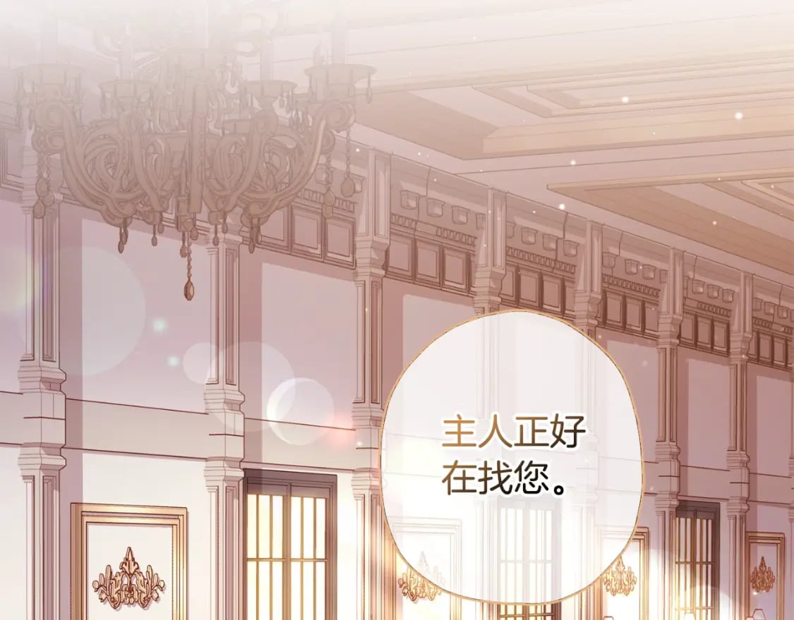 第86话 公爵的来访15