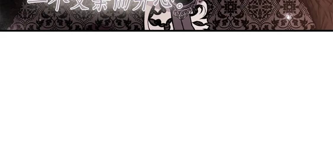 第45话 羡煞旁人35