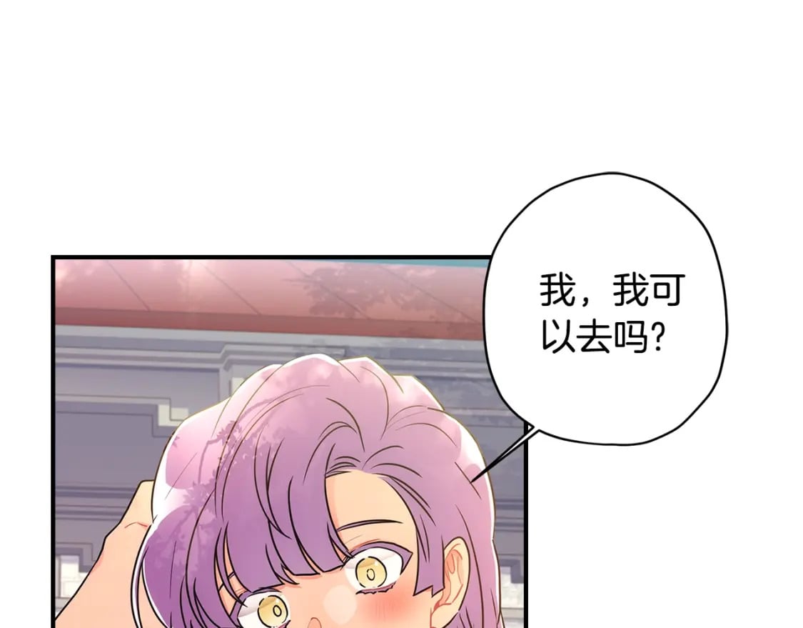 第78话 女人的手帕是用来给男人擦眼泪的…76