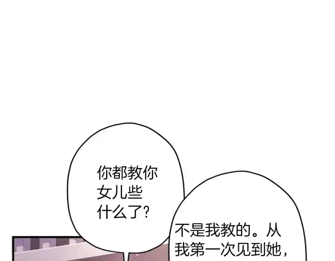 第46话 练剑152