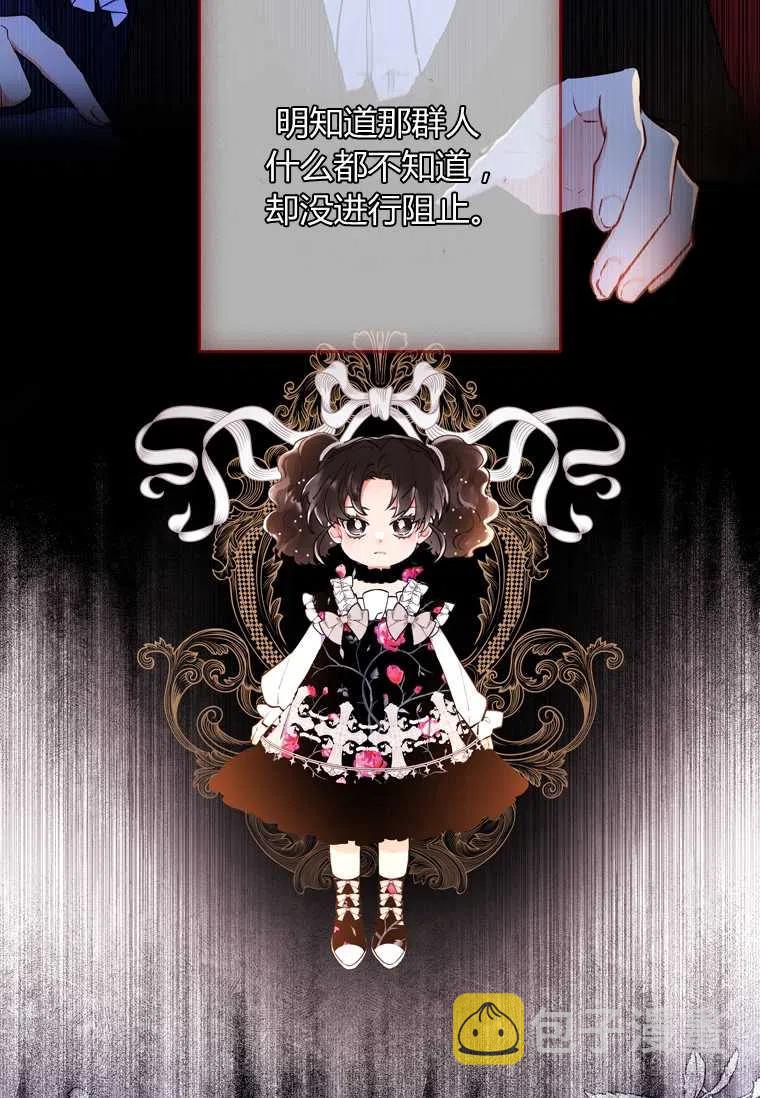 第27话4