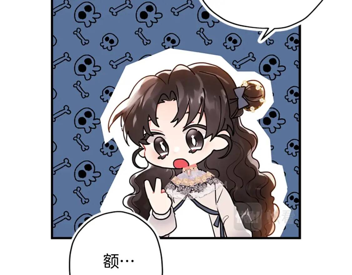 第38话 互怼140