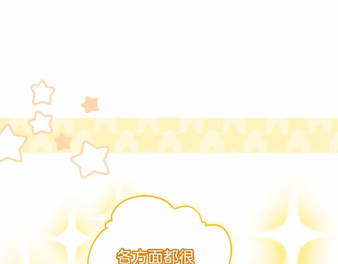 第74话 让您看到了这么羞耻的一面…60
