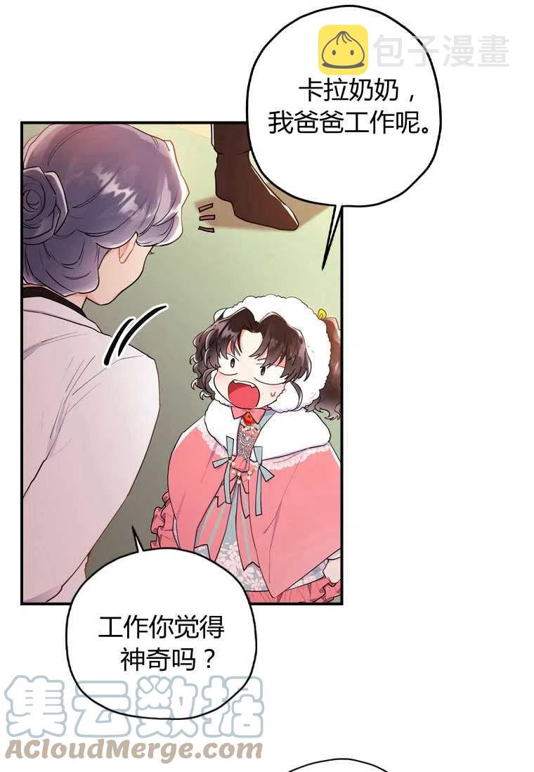 第29话20