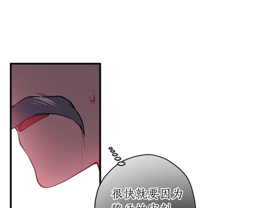 第40话 胖宝宝55