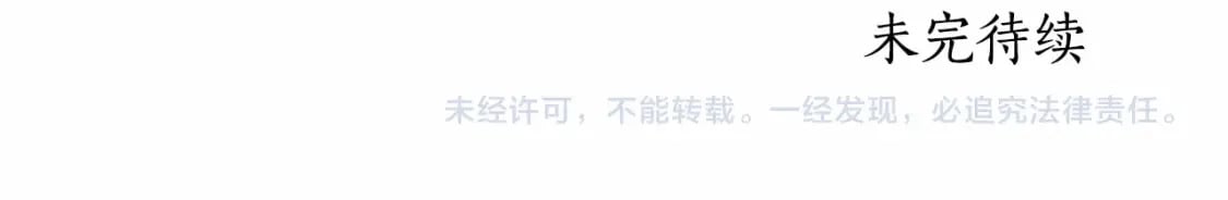 第64话 还得是像我148