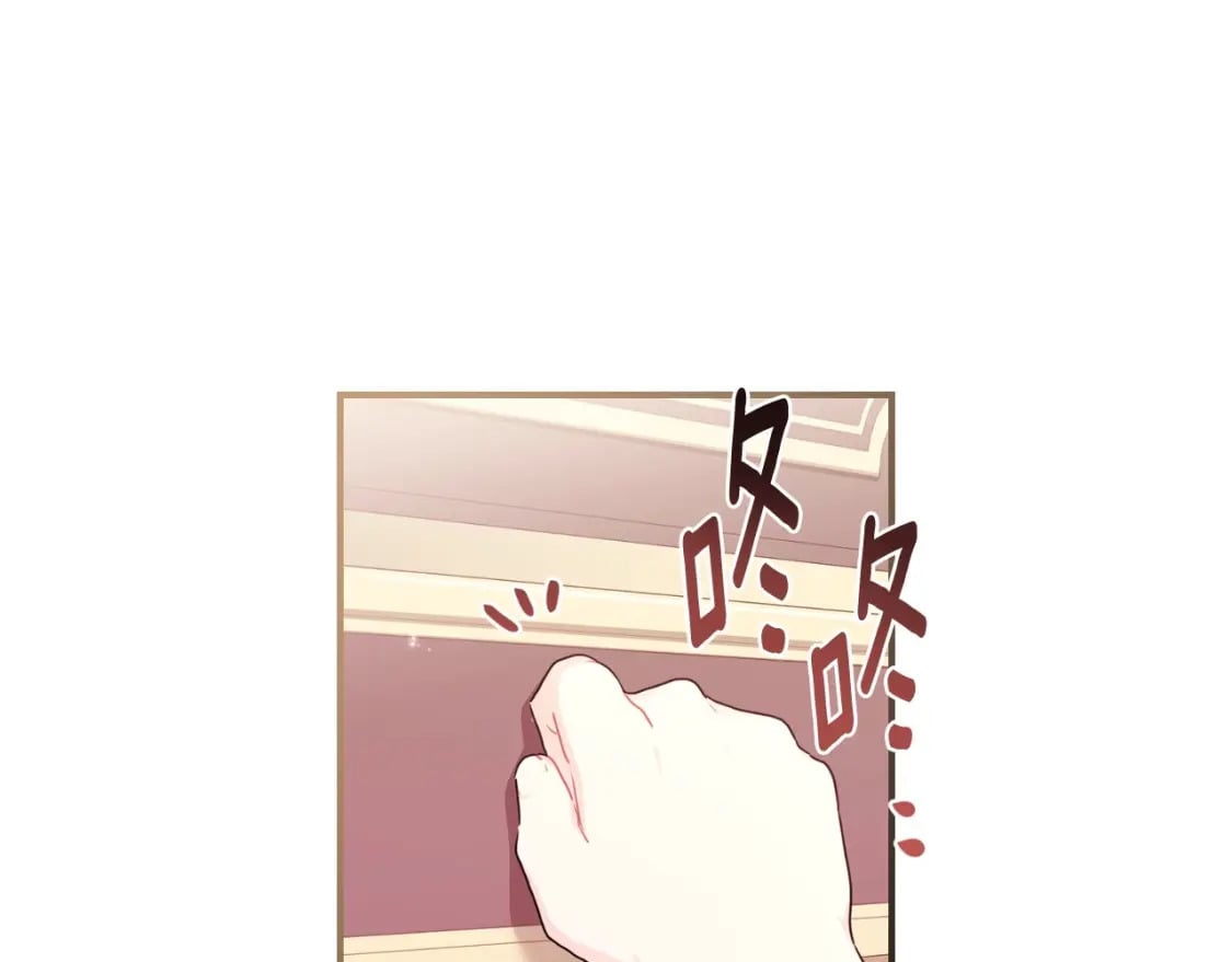 第84话 工作期间喝酒46