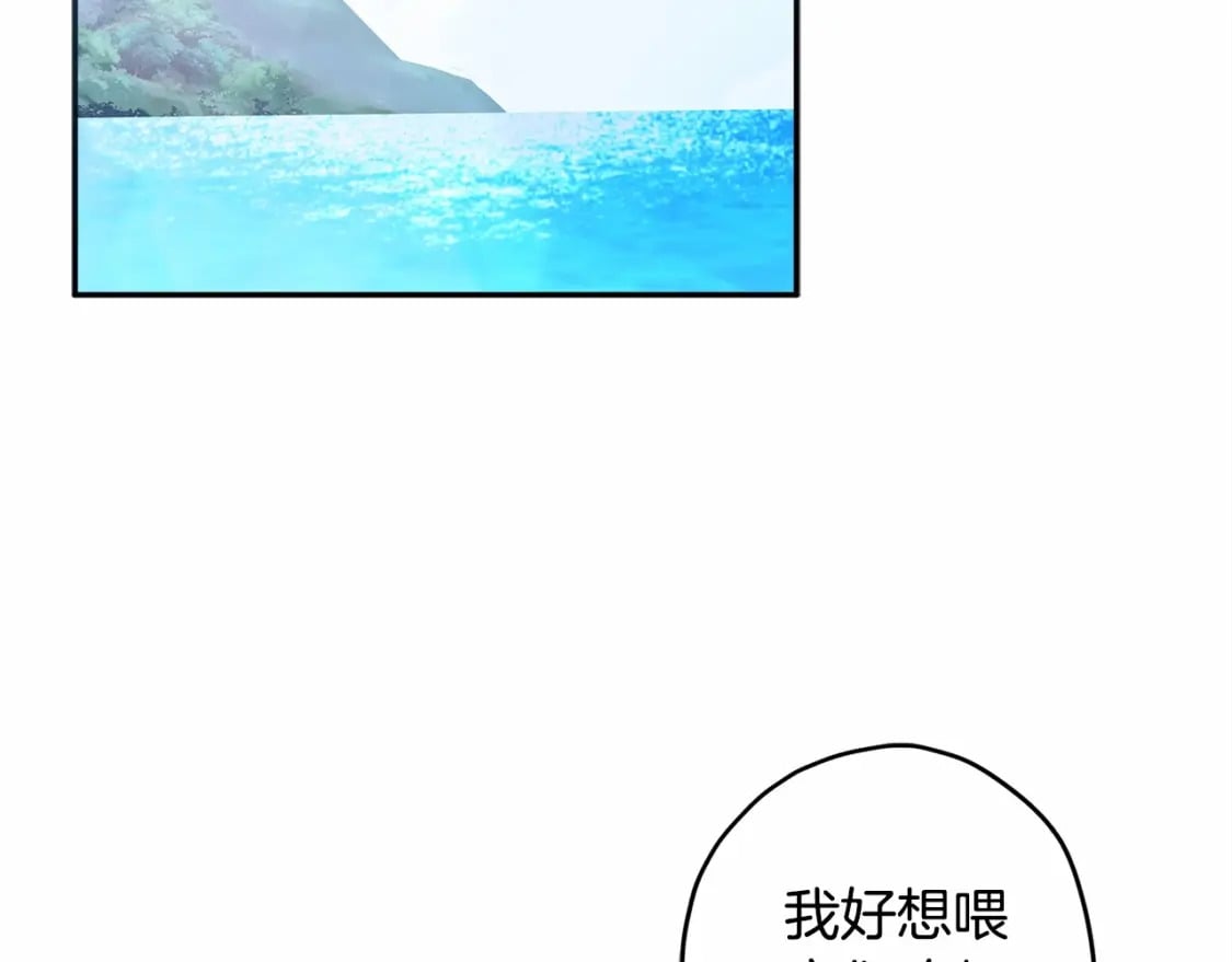第60话 原来宝贝爱吃虾条啊136