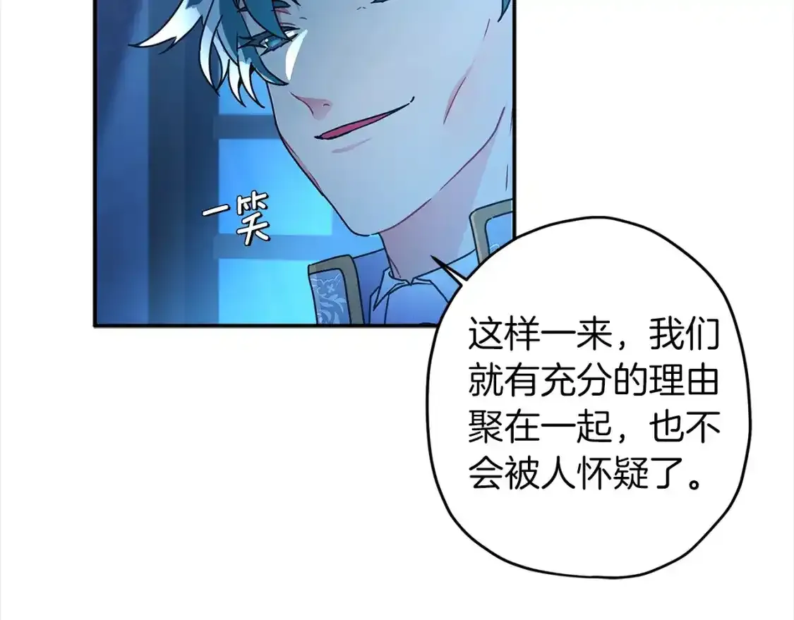 第57话 计划28
