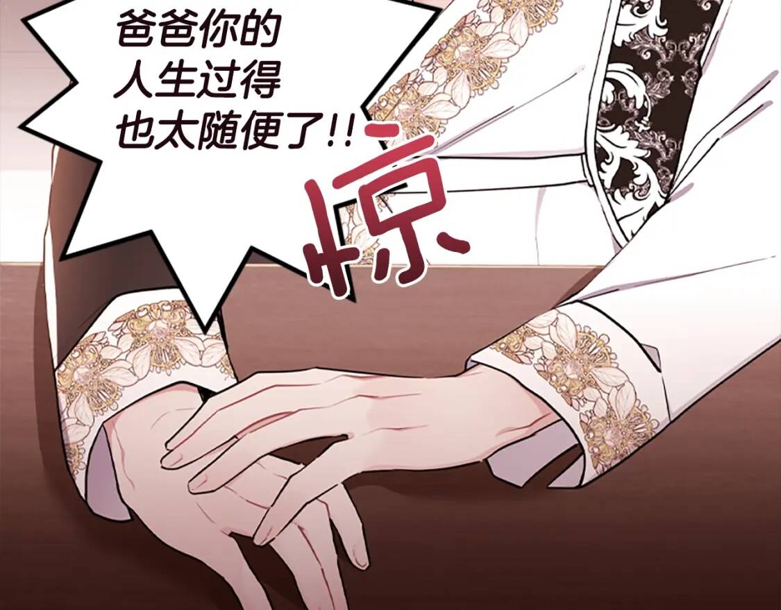 第40话 胖宝宝112