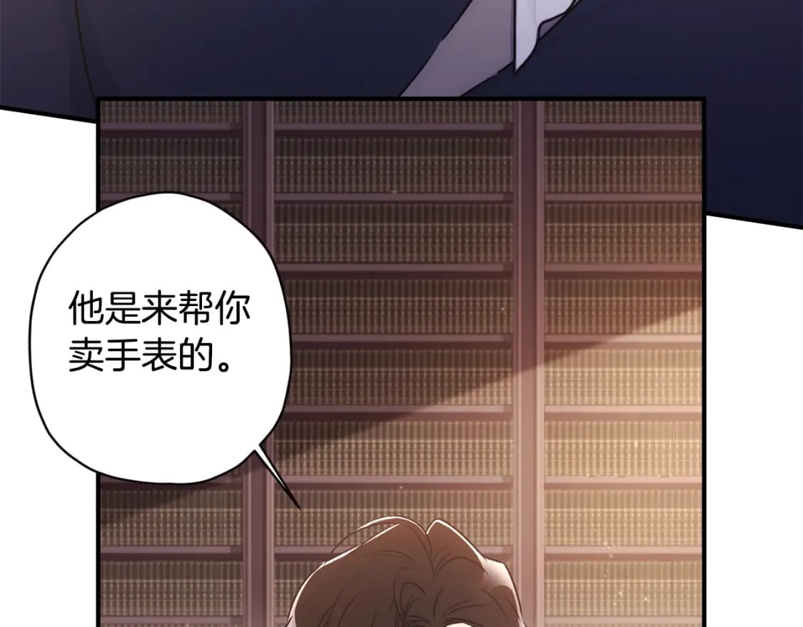 第86话 公爵的来访88