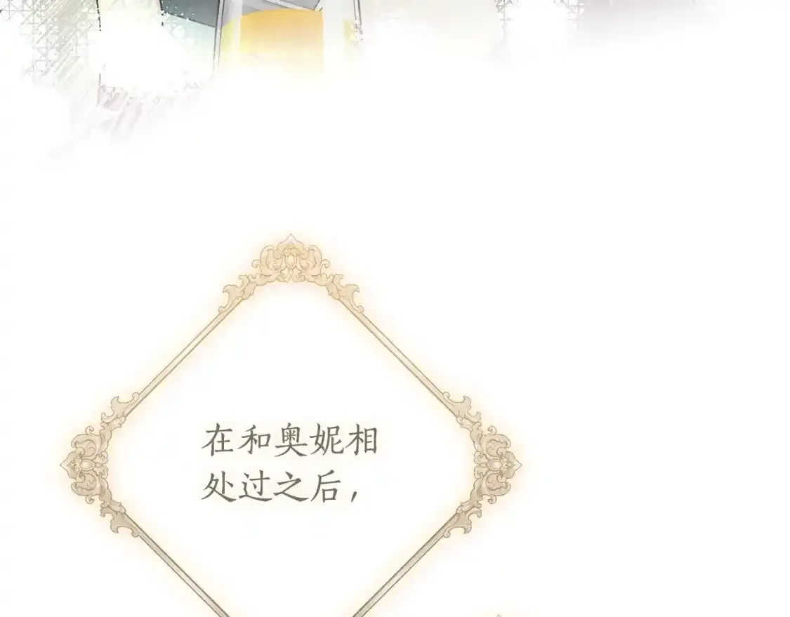 第79话 每时每刻担心她167