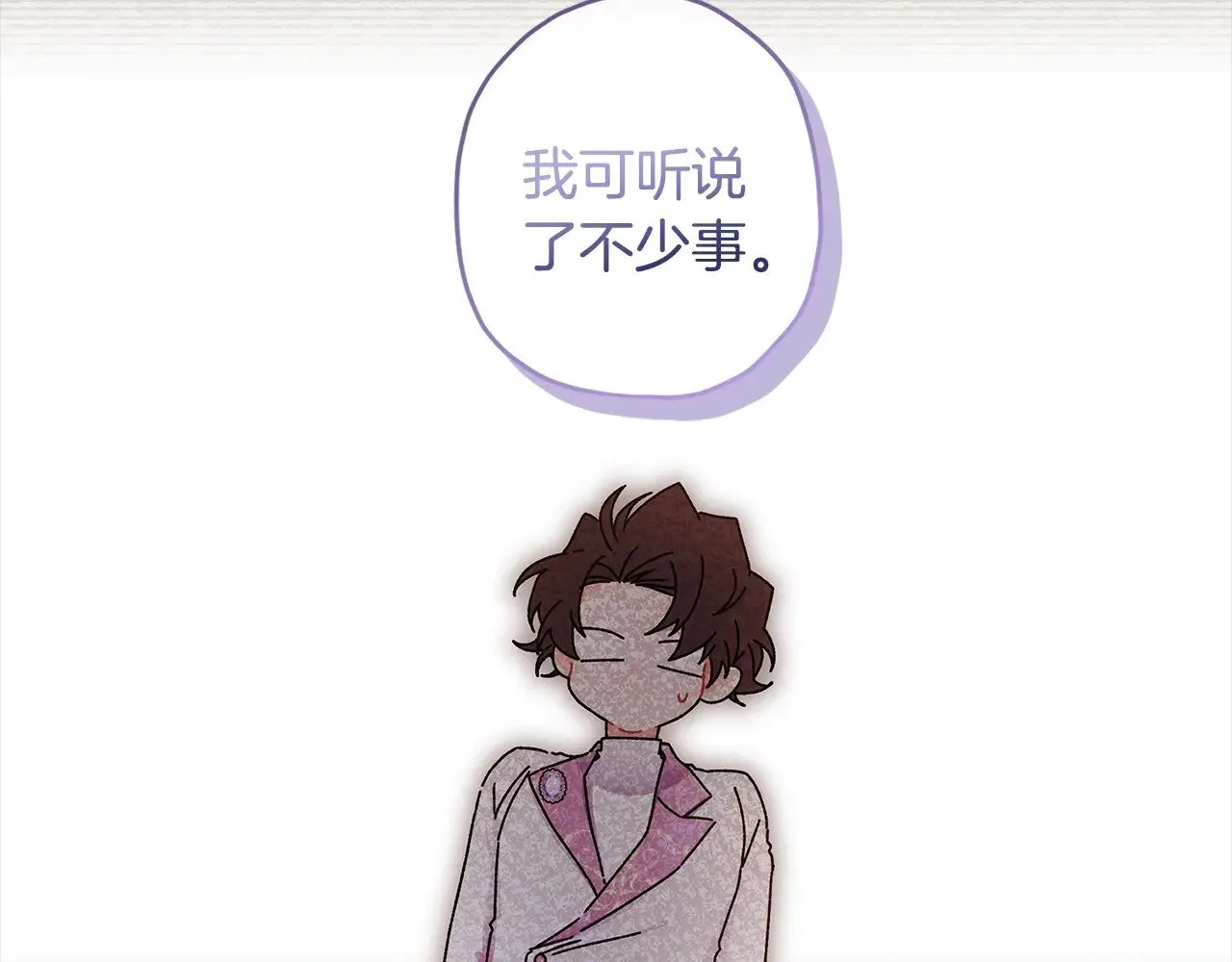 第100话 爸爸的烦恼137