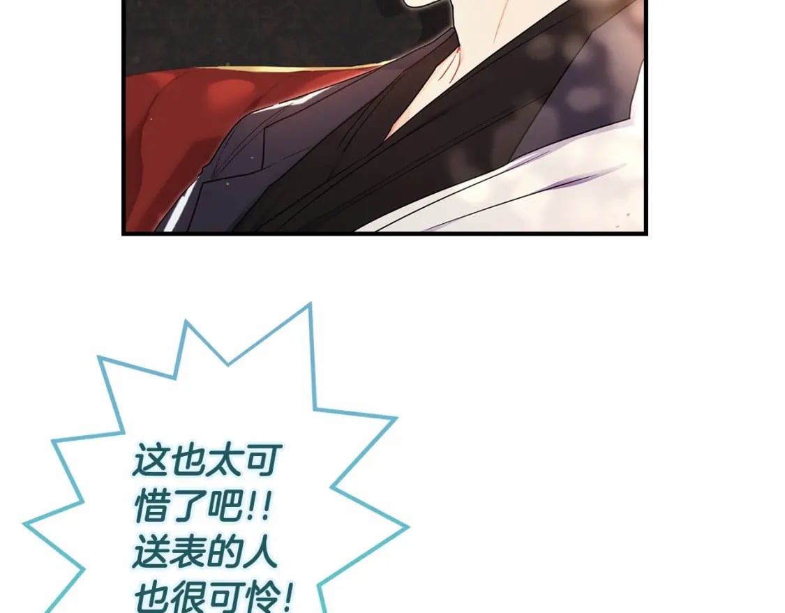 第65话 唱奇怪的表白歌30
