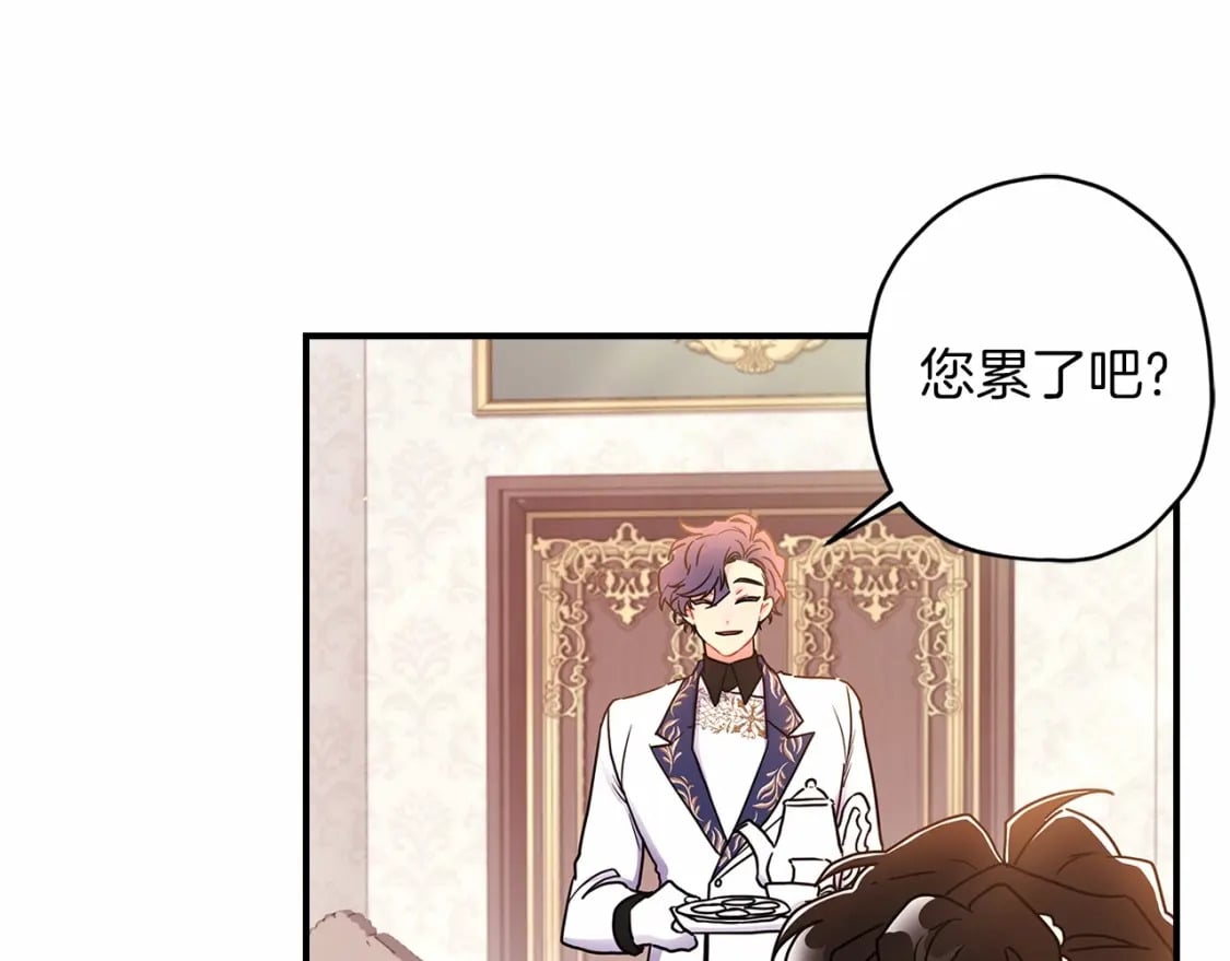 第68话 猛兽特有的智慧94
