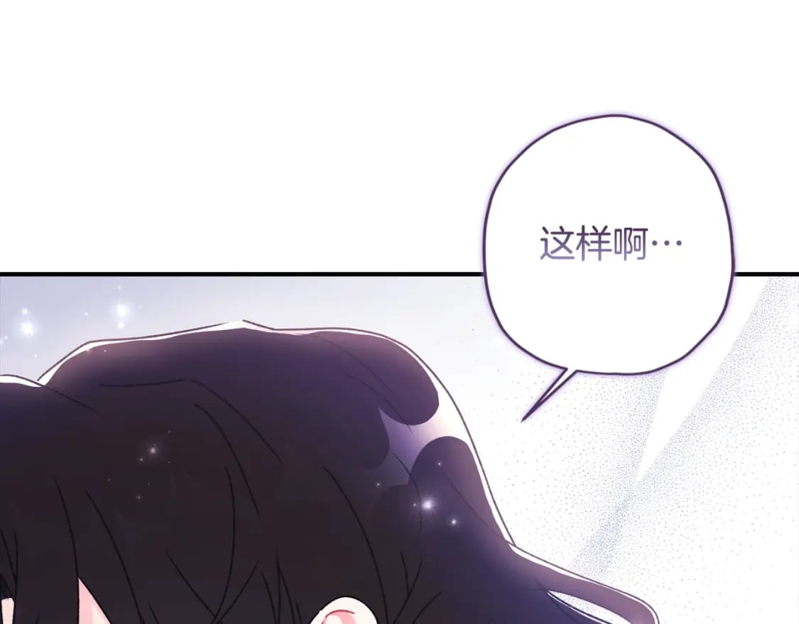 第87话 公爵的过去106