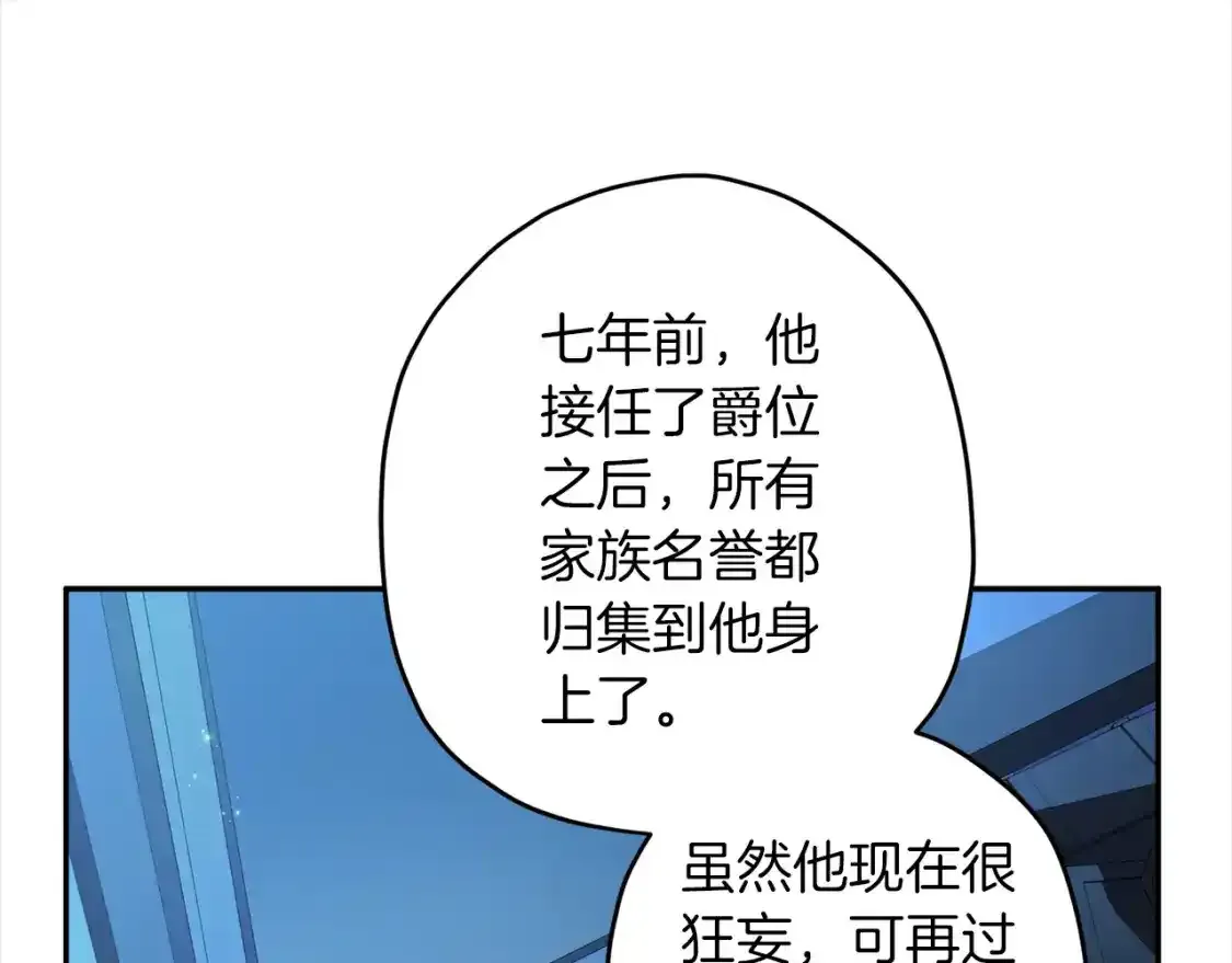 第57话 计划81