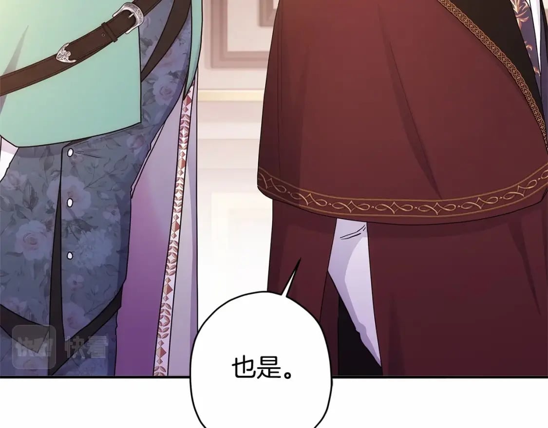 第69话 爸爸的幸福很重要！129