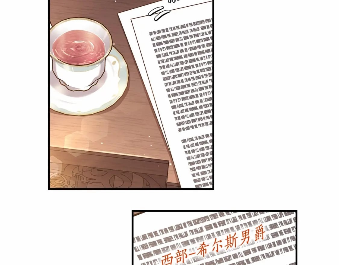 第62话 不能做让自己后悔的事107