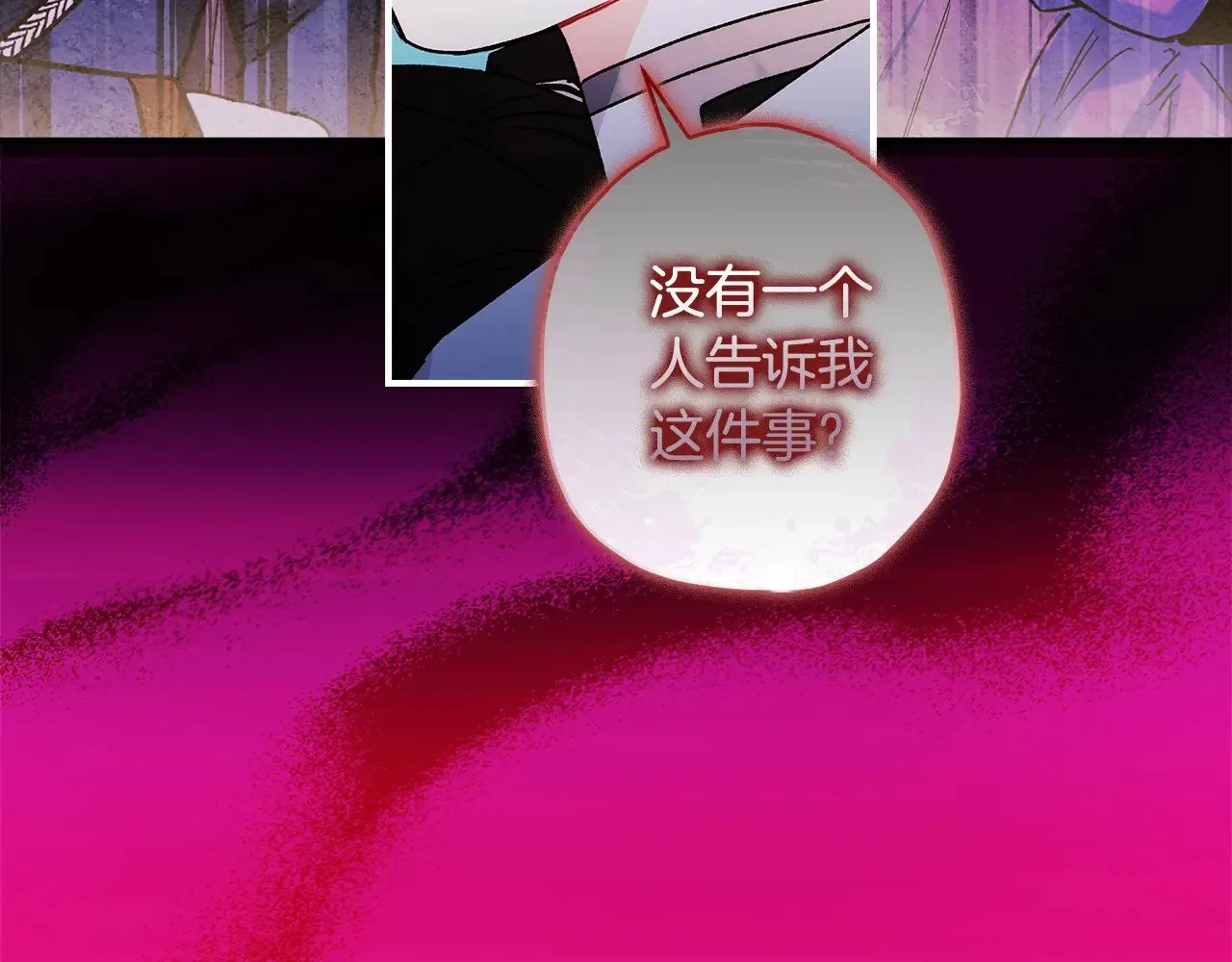 第95话 做足准备“狩猎”你们48
