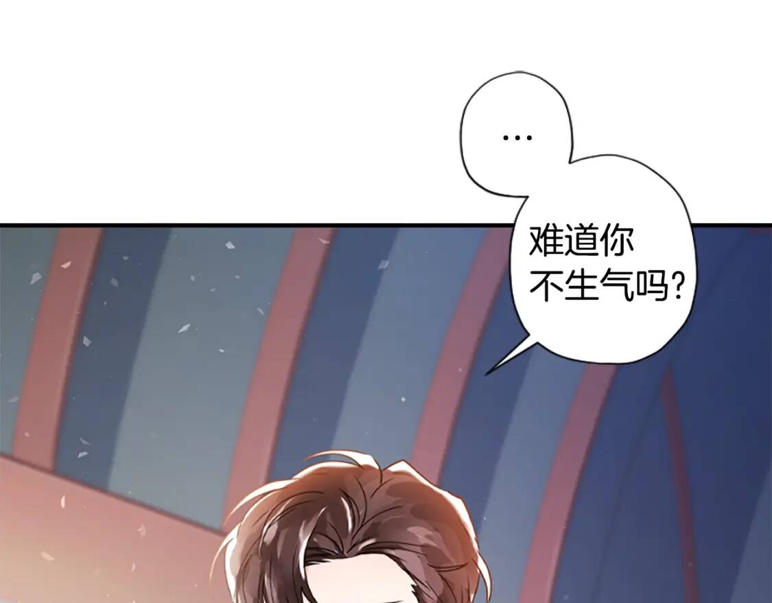 第一季完结篇 安全感113