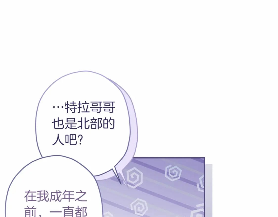 第68话 猛兽特有的智慧152