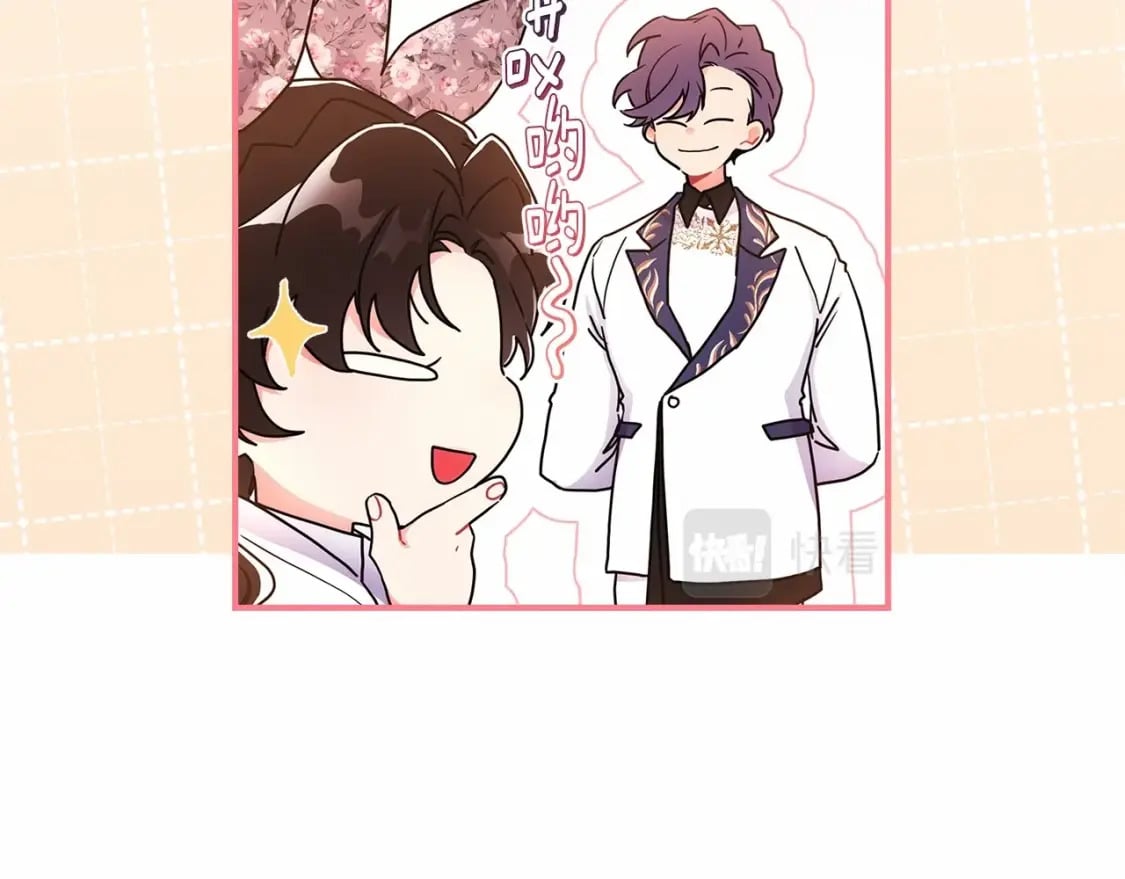 第67话 我们在首都的家66