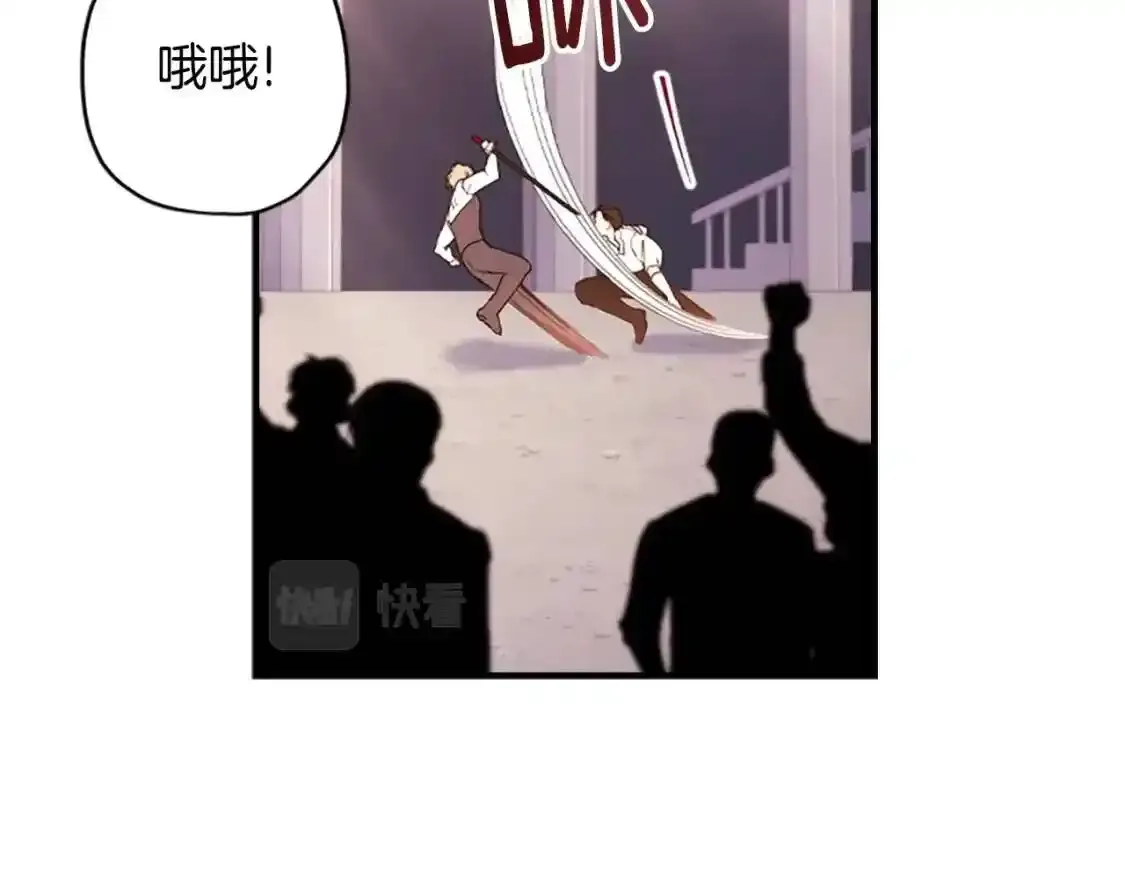 第46话 练剑130
