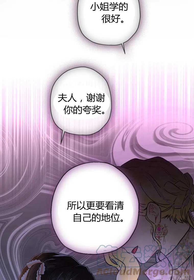 第21话63