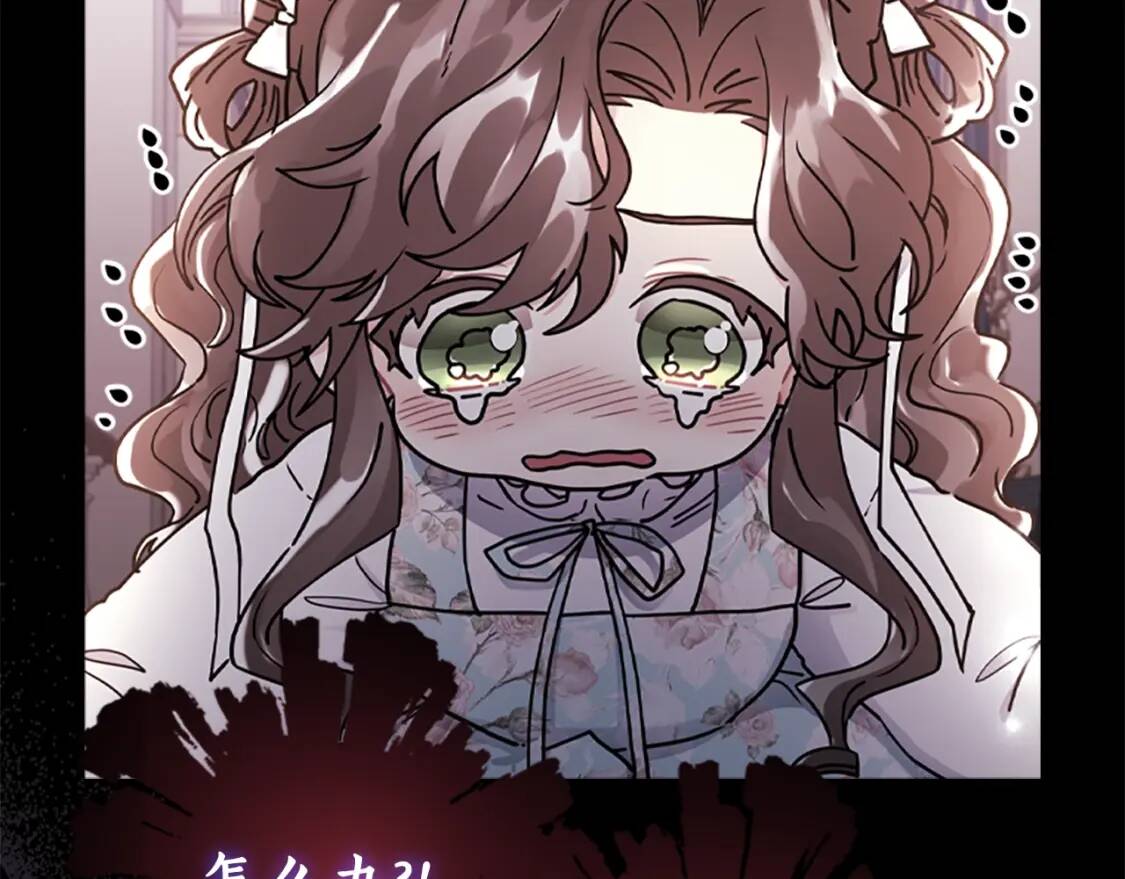 第48话 “鸿门宴”28