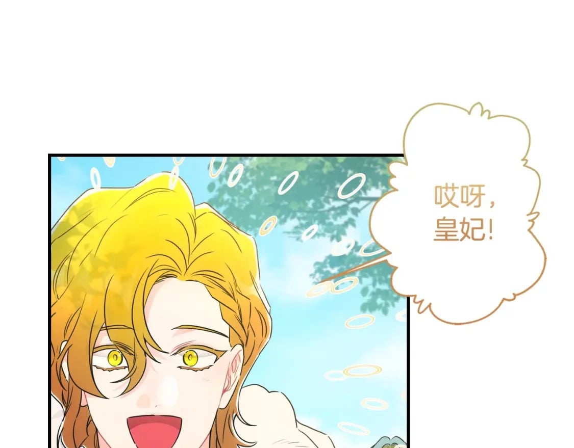 第81话 不要小瞧人哦12