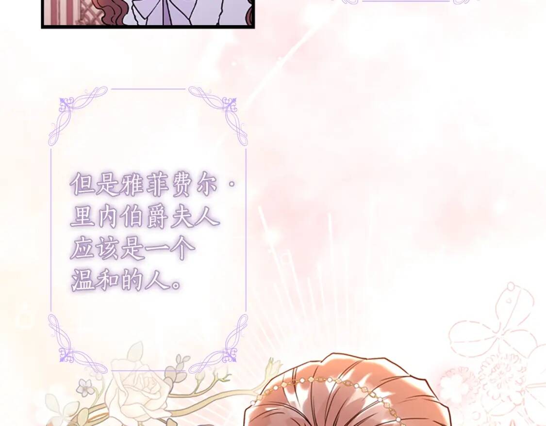 第45话 羡煞旁人128