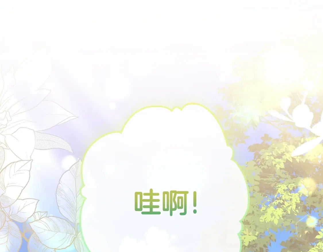 第65话 唱奇怪的表白歌151