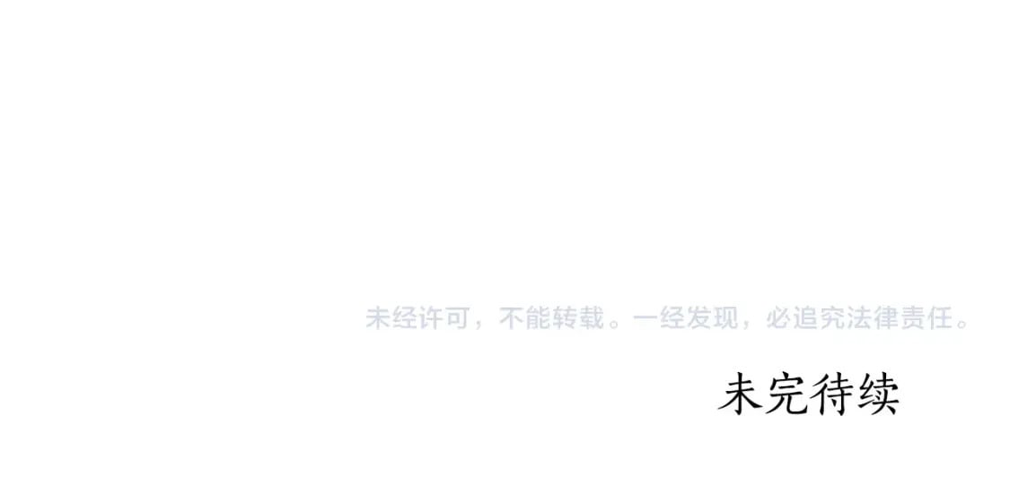 第83话 学习真的好玩吗？197