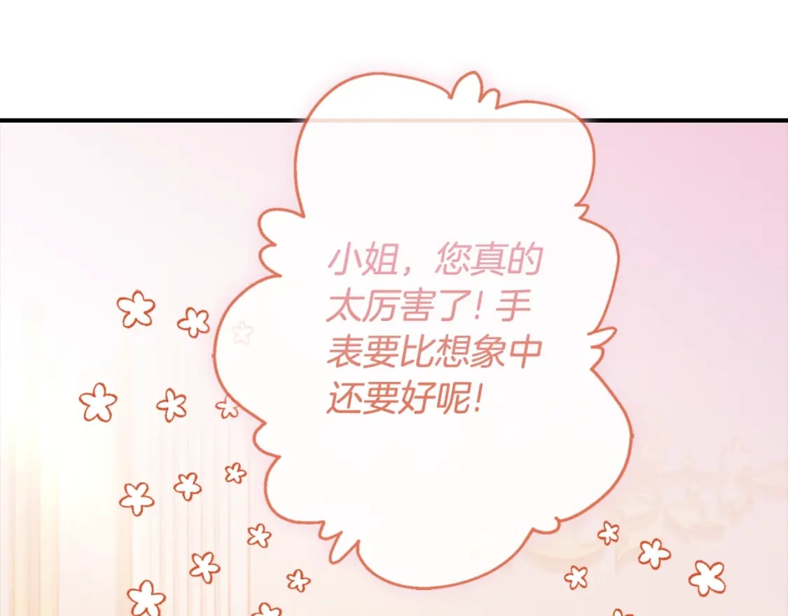 第86话 公爵的来访134