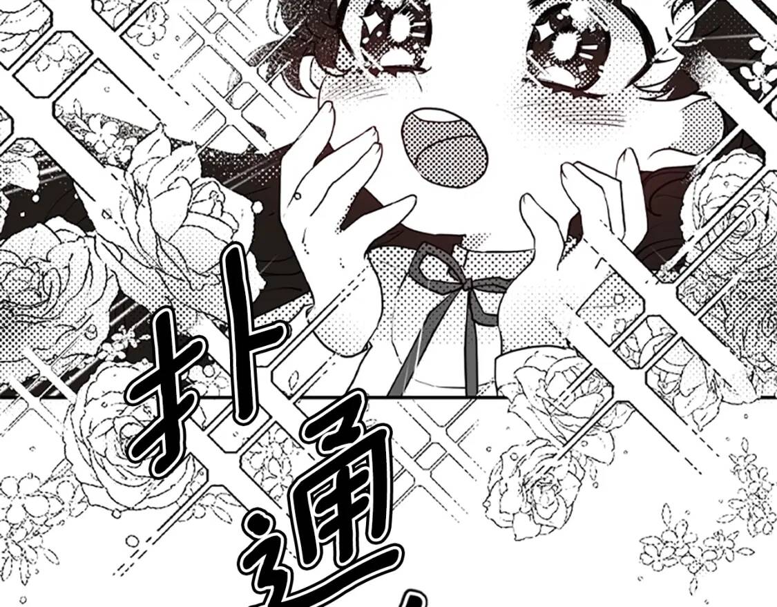 第40话 胖宝宝176