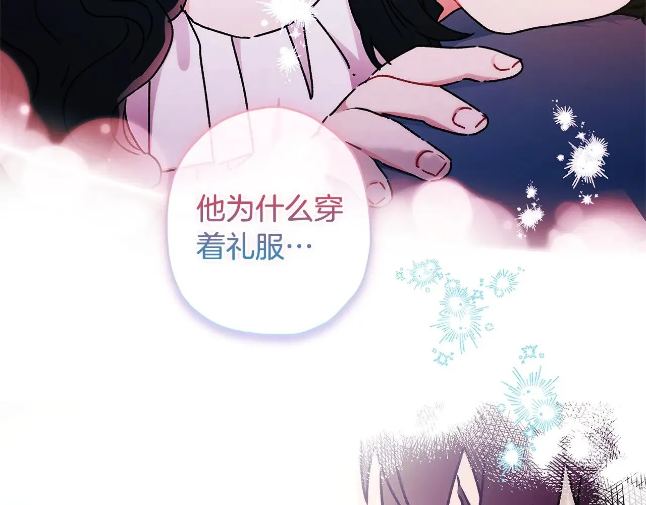 第96话 妈妈她哭了83