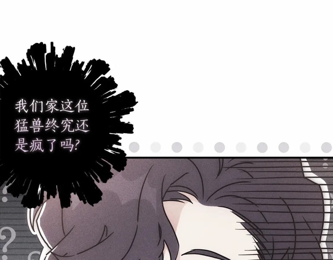 第68话 猛兽特有的智慧114