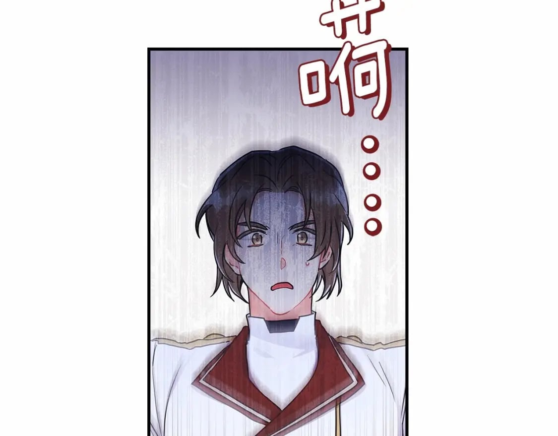 第66话 我都替你难为情130