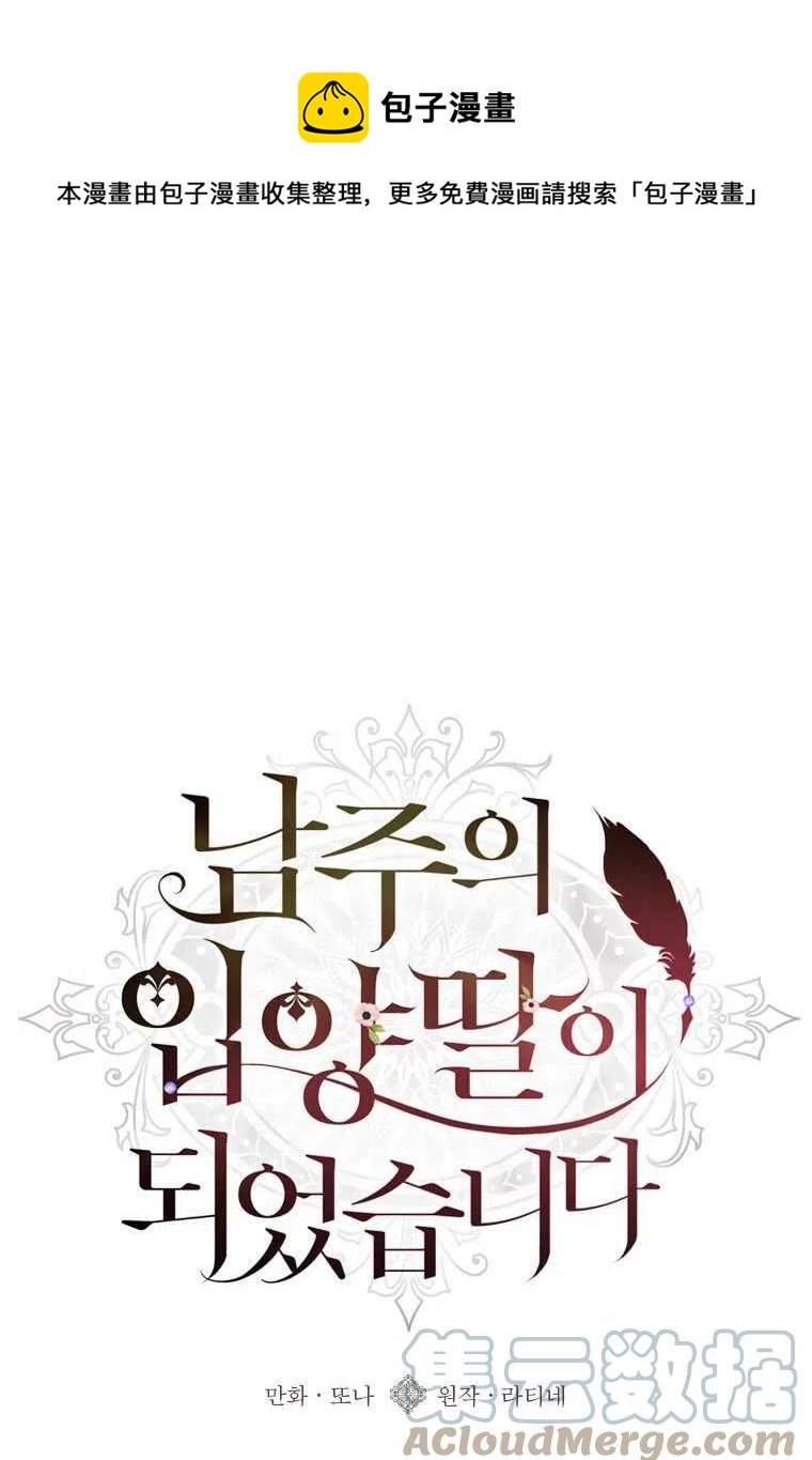 第12话0