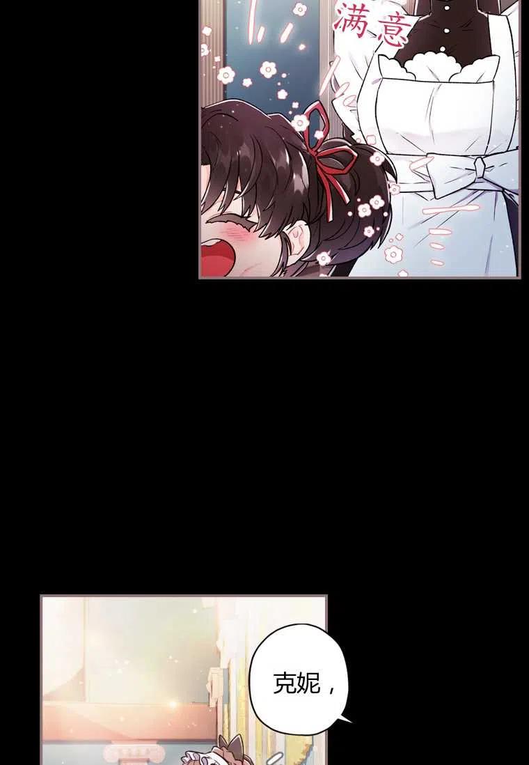 第06话11