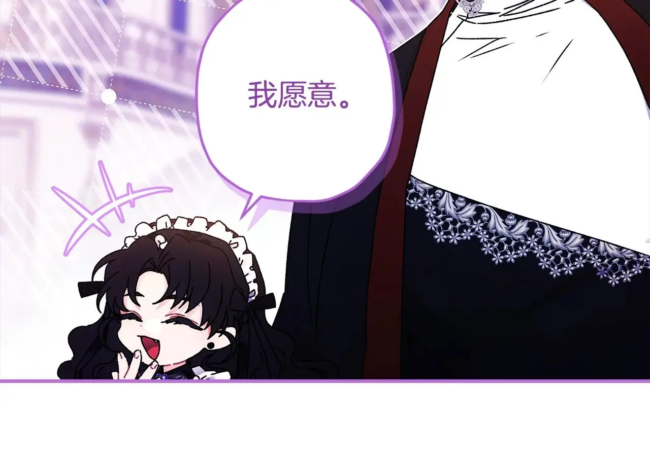 第100话 爸爸的烦恼115