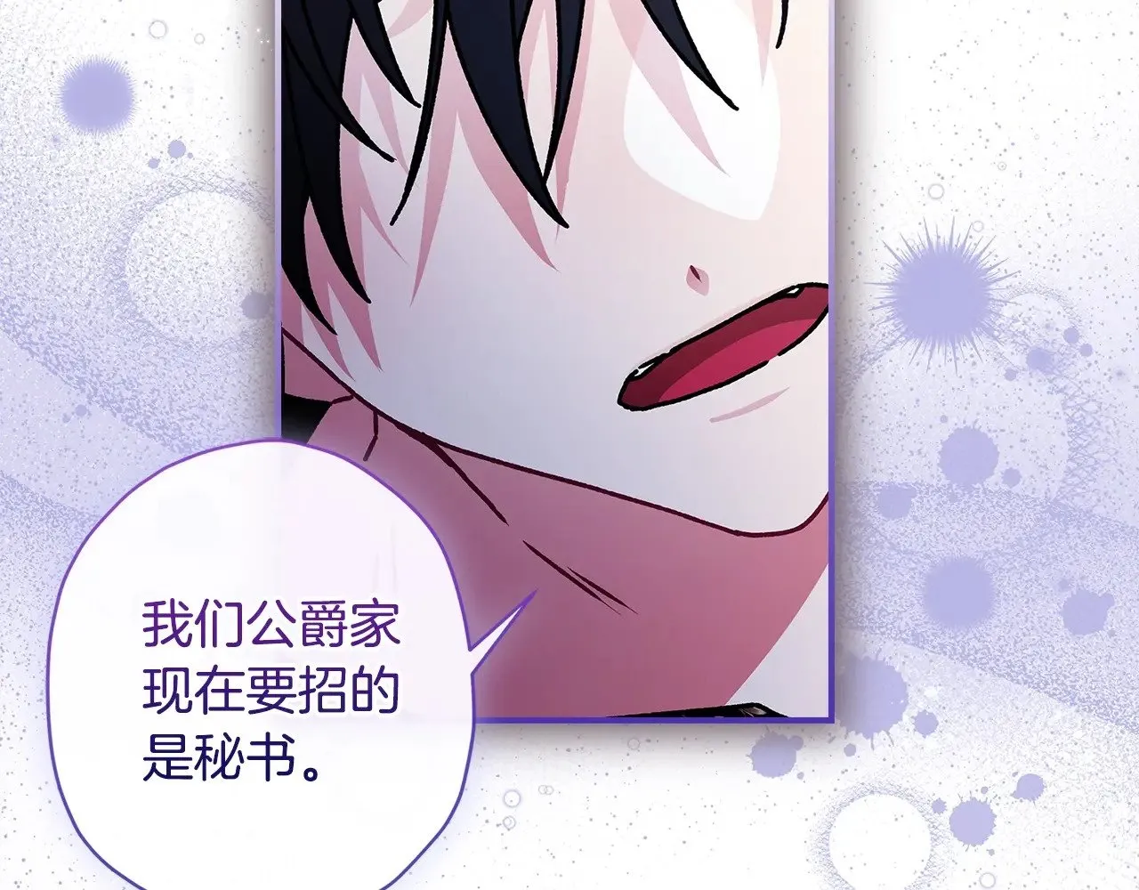 第98话 笨蛋爸爸！59