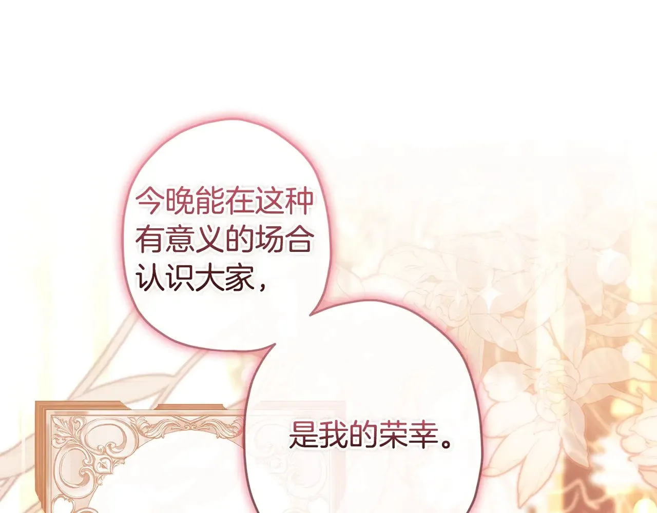 第95话 做足准备“狩猎”你们98