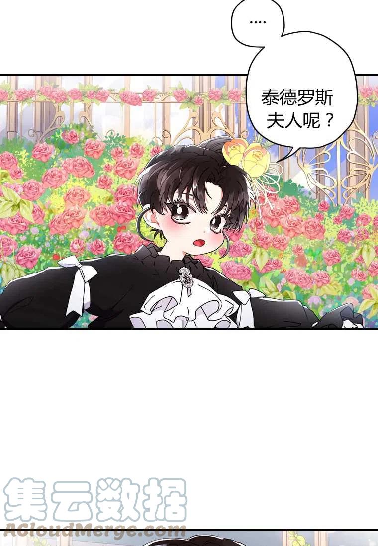 第18话33