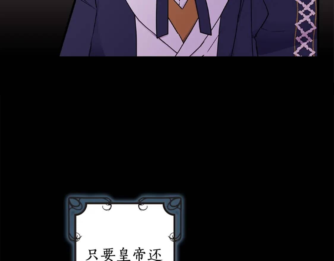 第45话 羡煞旁人110