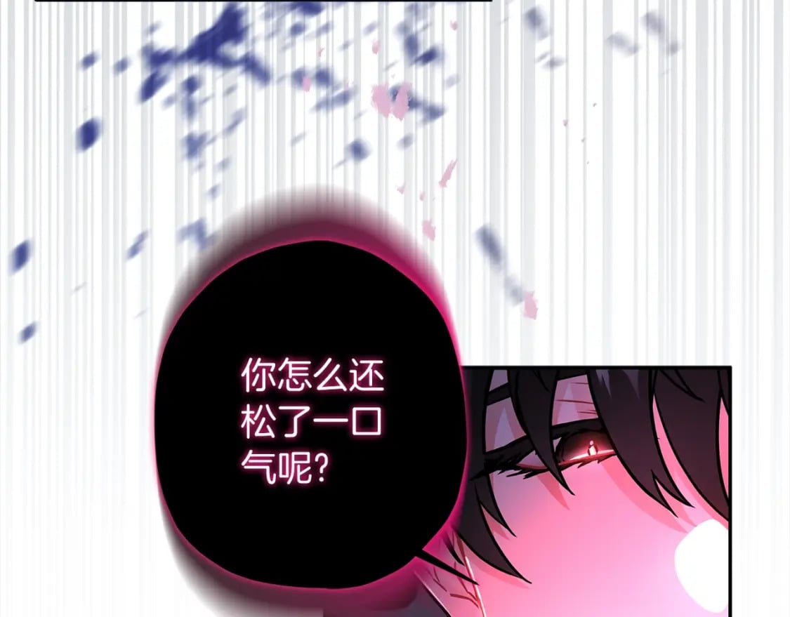 第58话 漫长87