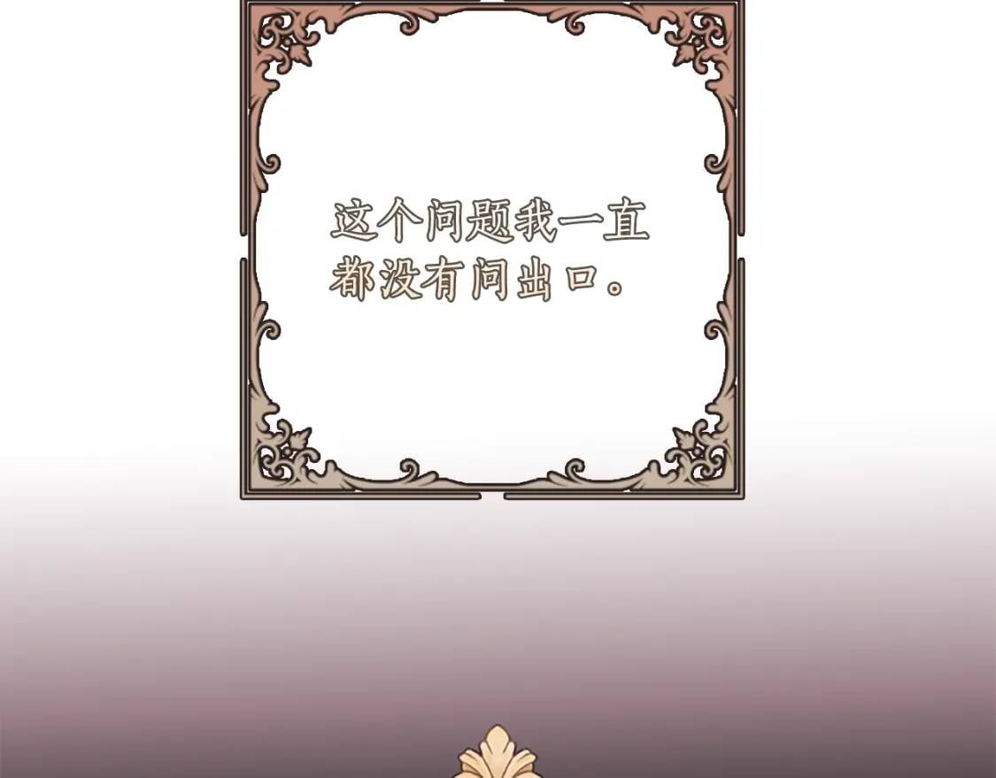 第47话 大人的亚子99
